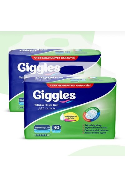 giggles حفاضات كبيرة الحجم للبالغين - 2 عبوة 60 قطعة، طول الخصر 100-150 سم