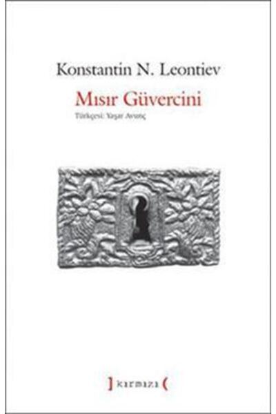 Mısır Güvercini