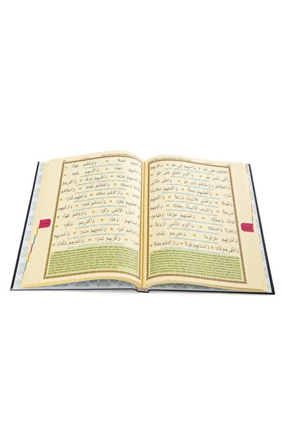 Haktan Yayın Dağıtım Delâilü'l Hayrât Salavât-ı Şerifeler Ortaboy Açıklamalı Türkçe Okunuşlu Meailli Ebat 16x24