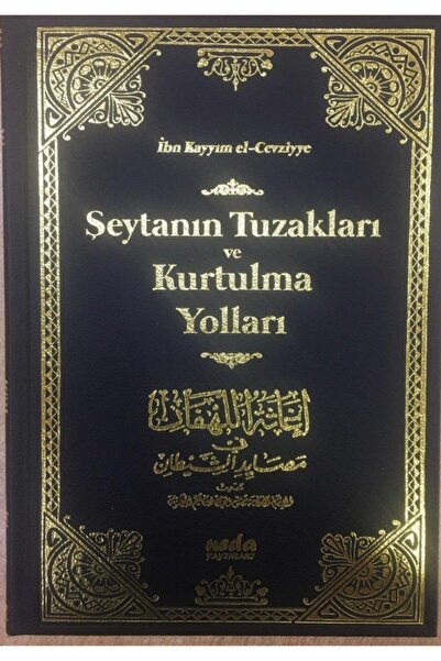 Neda Yayınları Şeytanın Tuzakları Ve Kurtulma Yolları, Ibni Kayyım El-cevziyy...