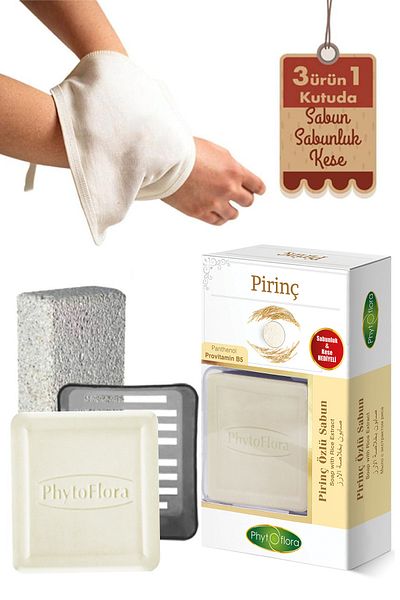 Phytoflora صابون الأرز وفرك الحمام، موزع الصابون الصلب
