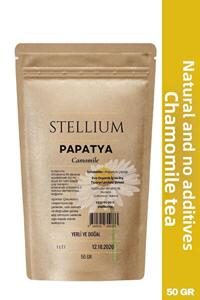 STELLIUM أعشاب شاي البابونج - طبيعية، بدون إضافات