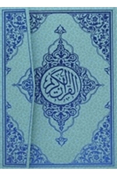 Seda Yayınları Rahle Boy Bilgisayar Hatlı Kur'an-ı Kerim (kod: 160)