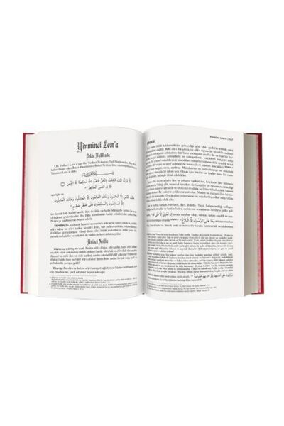 Yeni Asya Neşriyat Risale-i Nur Külliyatı (14 CİLT TAKIM) (YENİ TANZİM, ÇANTA BOY, TERMO DERİ) (KOD 8867)