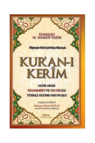 Seda Yayınları Kuran'ı Kerim (RAHLE BOY) / / Elmalılı Muhammed Hamdi Yazır