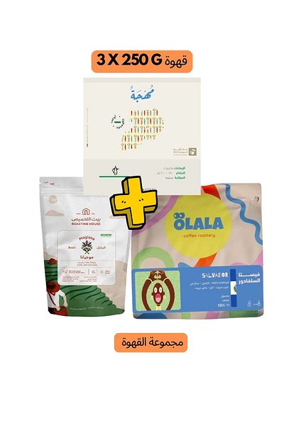 DOPPİO مجموعة من 3 حبوب فاخرة من دوبيو