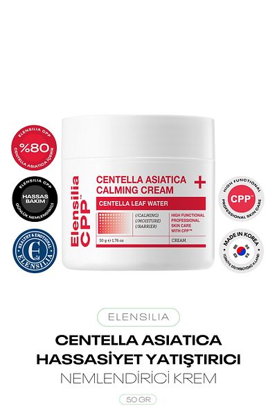ELENSILIA كريم سيكا 80% مهدئ، مرمم ومجدد، كريم سيكا كريم Cpp 80 Centella Formula