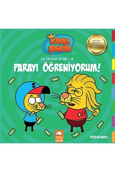 Eksik Parça Çocuk Kral Şakir İlk Okuma 19 Parayı Öğreniyorum Varol Yaşaroğlu ...