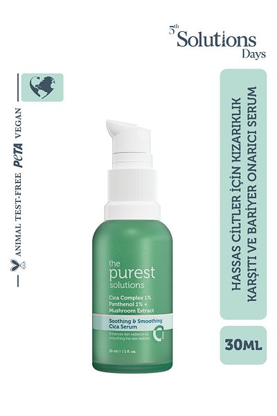 The Purest Solutions سيروم سيكا المضاد للاحمرار والحاجز للبشرة الحساسة 30 مل