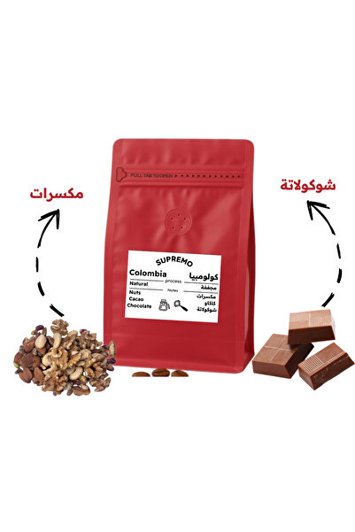 YOUR COFFEE كولومبيا سوبريمو