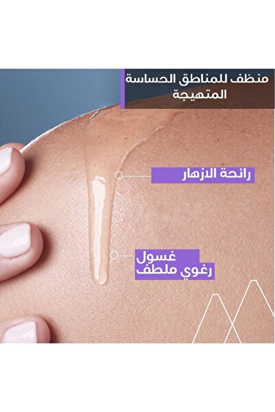 Uriage Gyn-8 Soothing Intimate Wash Gel, 100ml