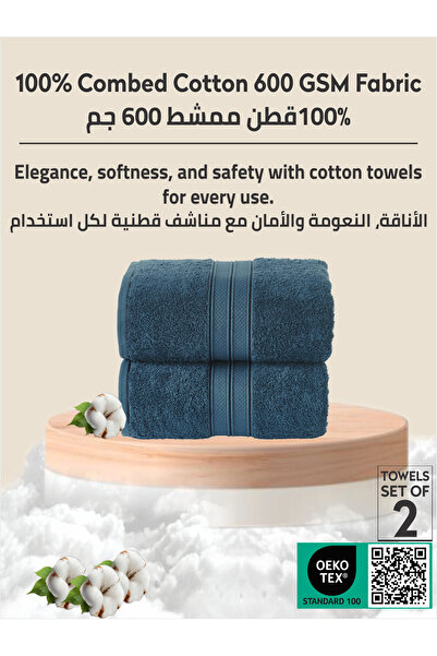 Donetella 2 - Pcs Premium Bath Sheet (85x172cm ) 600 GSM 100% Combed Cotton