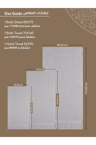 Donetella 3-Pcs Towel Set - Pcs 1 Bath Sheet, 1 Pcs Bath Towel, 1 Pcs Hand Towel 600 GSM 100% Combed Cotton