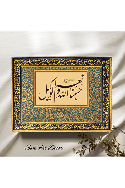 Sanart Hat Tablosu, Çerçeveli Vintage Tablo, Hat Sanatı Baskı Tablosu, İslami...