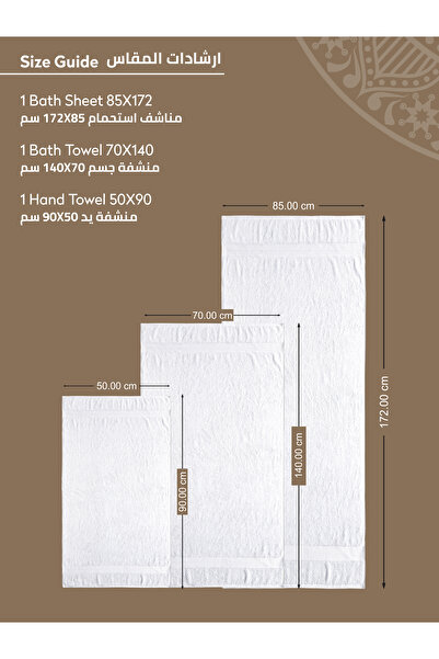 Donetella 3-Pcs Towel Set - Pcs 1 Bath Sheet, 1 Pcs Bath Towel, 1 Pcs Hand Towel 600 GSM 100% Combed Cotton