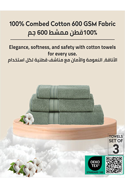 Donetella 3-Pcs Towel Set - Pcs 1 Bath Sheet, 1 Pcs Bath Towel, 1 Pcs Hand Towel 600 GSM 100% Combed Cotton