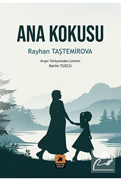 Generic Brand Ana Kokusu