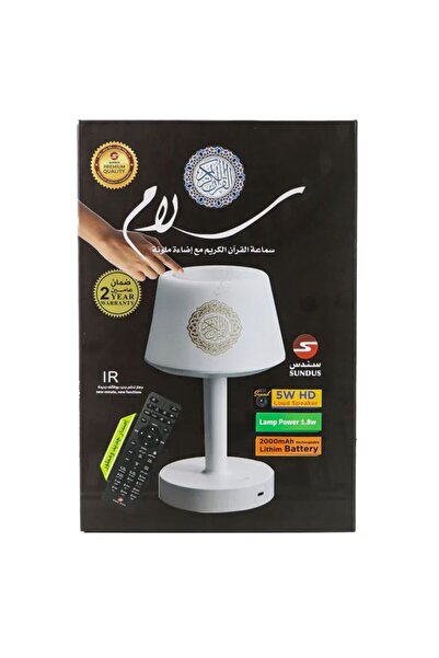 SUNDUS - سماعة سلام للقرآن الكريم - أبيض