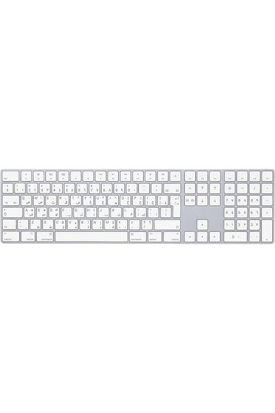 Apple Magic Keyboard with Numeric Keypad - Arabic - Silver