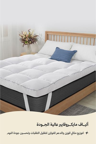 Art Comfort Comfortable and supportive microfiber mattress topper with microfiber filling - 8cm thick and firm elasticated edges