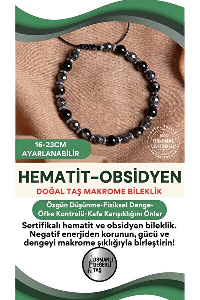 OSMANLI DEĞERLİ TAŞ سوار مكرامية قابل للتعديل من الحجر الطبيعي الهيماتيت والز...