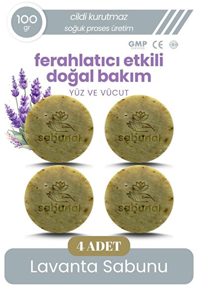 sabunal صابون اللافندر 4 قطع - صابون العناية الطبيعية بتأثير منعش