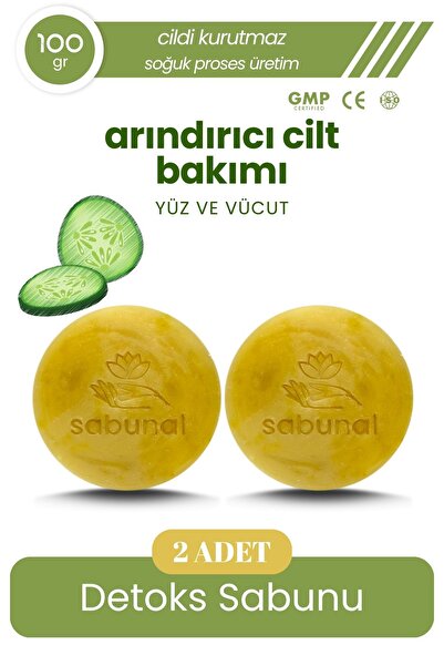 sabunal صابون ديتوكس 2 قطعة - صابون طبيعي لتنظيف البشرة
