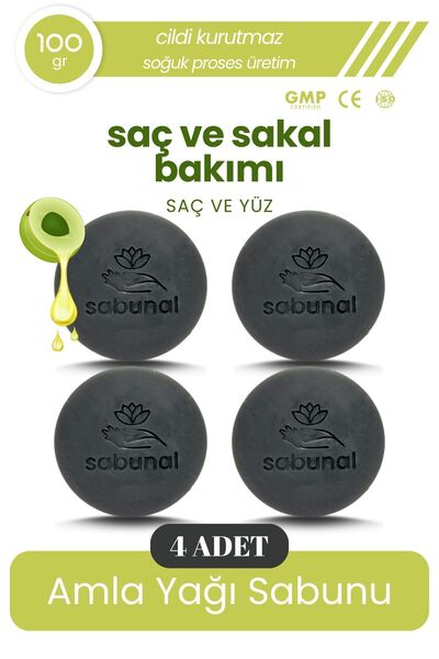 sabunal Amla Sabunu 4 Adet - Saç ve Sakal Bakımına Uygun Doğal Sabun