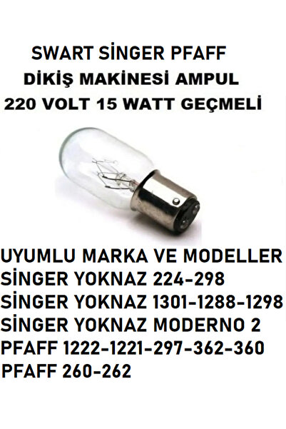 Swart SİNGER 1301-1288-1280 VE MODERNO 2 MODEL DİKİŞ MAKİNELERİ LAMBASI (AMPUL)