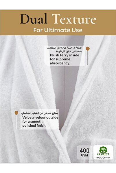 Donetella Unisex 100% Cotton Velour Bathrobe Small & Medium, 400 Gsm, Ankle-length With Shawl Collar & Pockets
