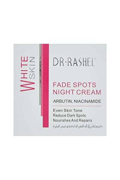 DR.RASHEL كريم دكتور راشيل الليلي للبقع الداكنة 50 جرام