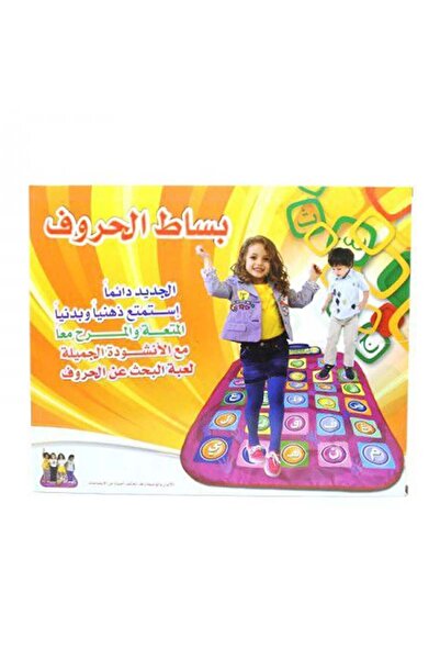 SUNDUS - بساط الحروف