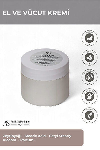 As لمسة ليلك