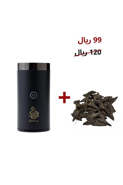 misaht teep oud Electronic Incense Burner + Cambodian Tiger Oud