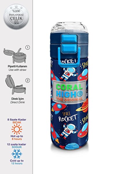 Coral High ترمس ستيل منقوش باللون الأزرق الداكن للأطفال مع شفاطة للشرب المباش...