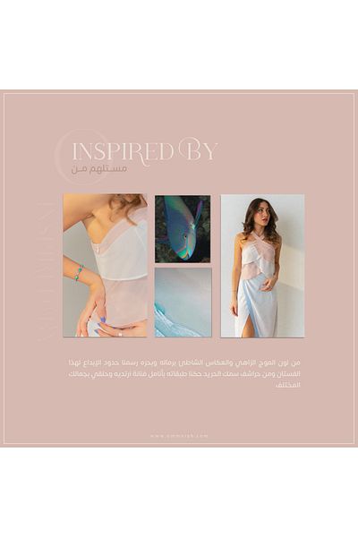 OMNIAH Women's silk chiffon dress inspired by the herring and the colors of the sea waves