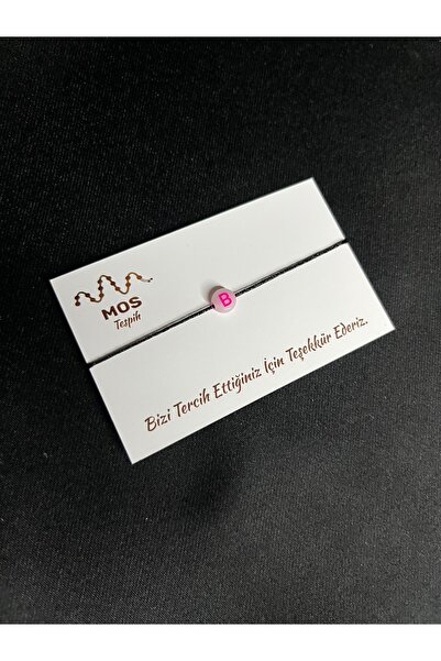 Mos Tespih سوار الحظ بحبل قابل للتعديل على شكل حرف B