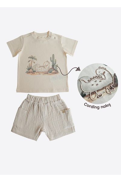 kitikate Organic Thomas Set of 2 Beige