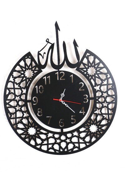 ORKADREM Allah- Motifli Normal Rakamlı Ahşap Duvar Saati 50 cm