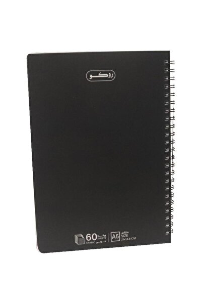 Roco دفتر ملاحظات، A5، 60 ورقة، مسطر مفرد (عربي)، أسود