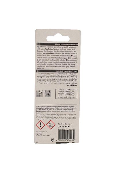 Uhu Quickset No. 35 Epoxy, 30.00 ml ( 1.06 oz ), Clear