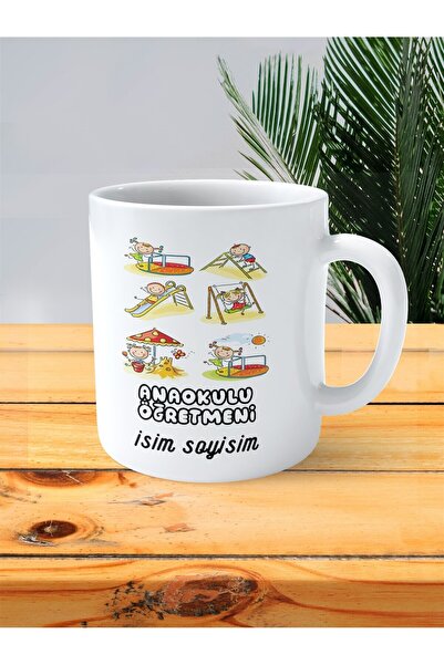 ART HEDİYE كوب مطبوع عليه معلم رياض الأطفال في رياض الأطفال، لعبة بارك للأطفال