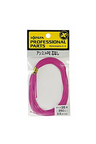 xesta مساعد PE 5M 60LBS 27KG وردي