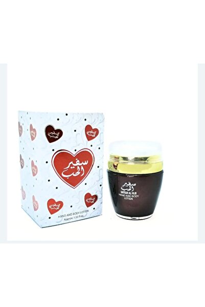 lattafa Apa de parfum, Lattafa, Safeer Al Hub, 30 ml