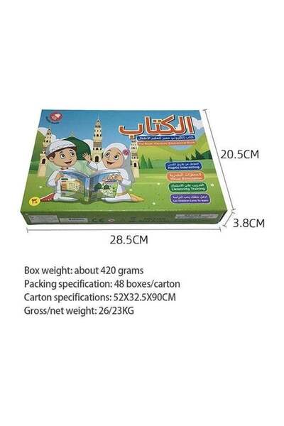 LIXADA Arabic and English Bilingual E-books, Early Education, Smart Toys, Audio Books, Children's Po