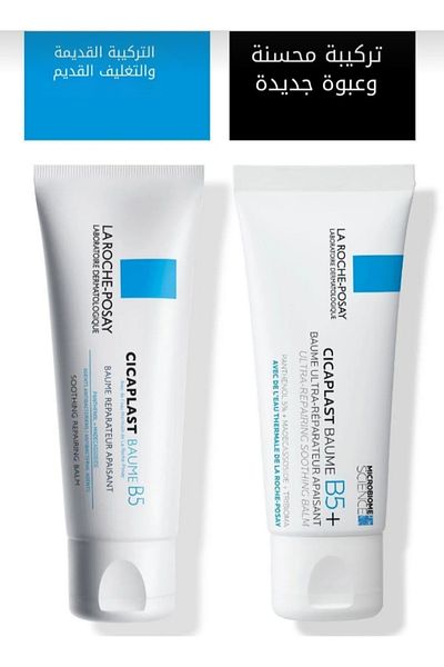 La Roche Posay La Roche-Posay Cicaplast Hydrating and Repairing Balm 40 ml