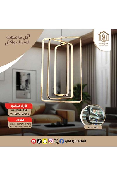 Vooltex Luxury modern triple chandelier, black, size 60, 40, 54