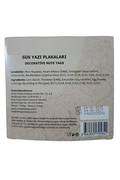 SELANİKLİ GOFRET PASTA ÜSTÜ YAZI PLAKASI DİKDÖRTGEN PK:24 LÜ