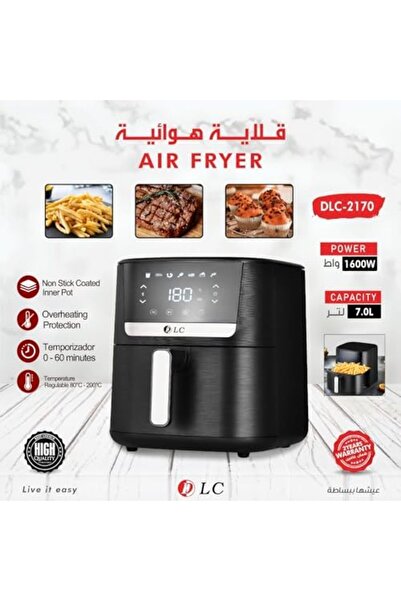 Generic DLC 7L Air Fryer DLC-2170