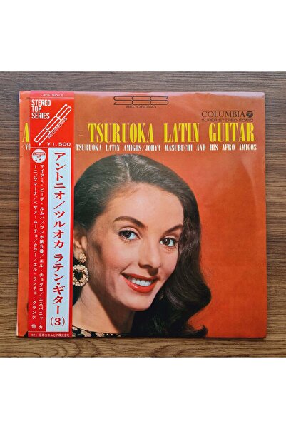 Antonio Tsuruoka - Latin Guitar